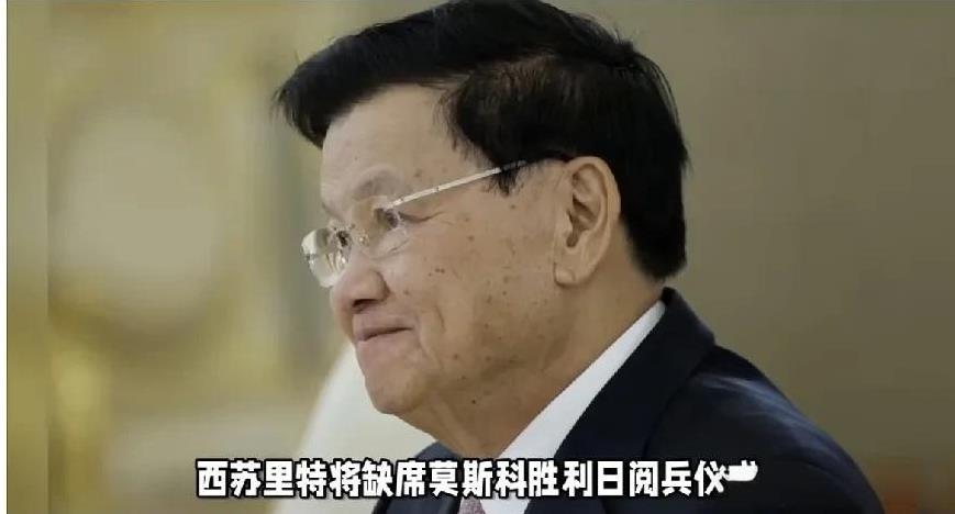 5月8日消息，两国领导人放弃出席5月9日在莫斯科举行的胜利日庆祝活动。
俄罗斯总