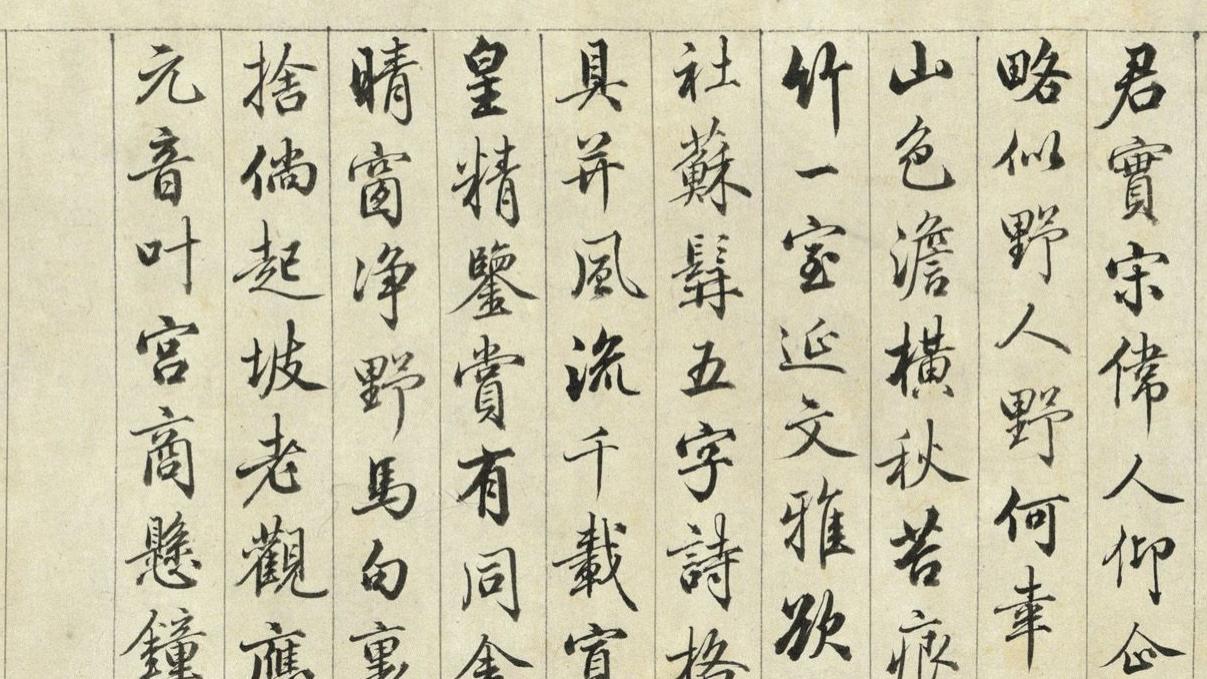 嫌弃自己的行书太呆板？学会这招“稳中求变”，立马告别僵硬。