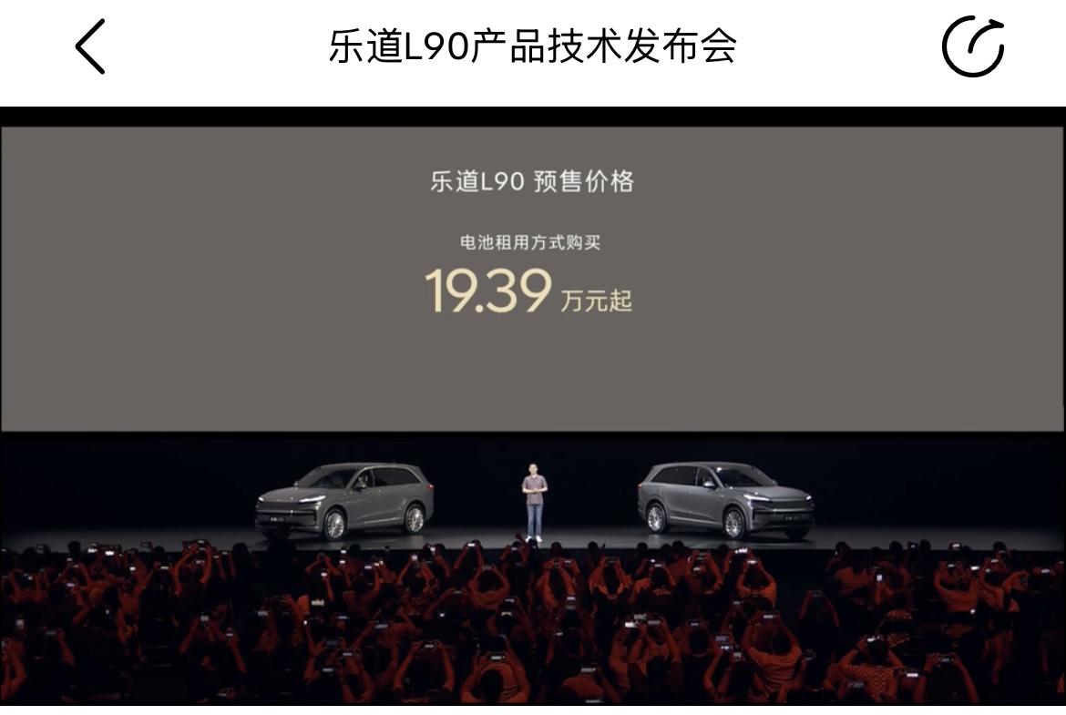 乐道L90实拍打卡！我想说L60买早…