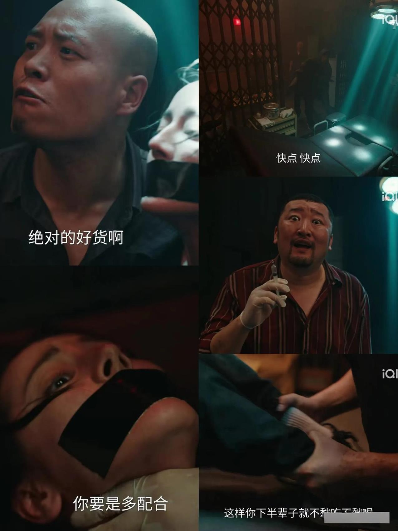 《利剑.玫瑰》～那些坏人的恶是难以想象的！
热巴饰演的女警意外被拐卖团伙给绑架了