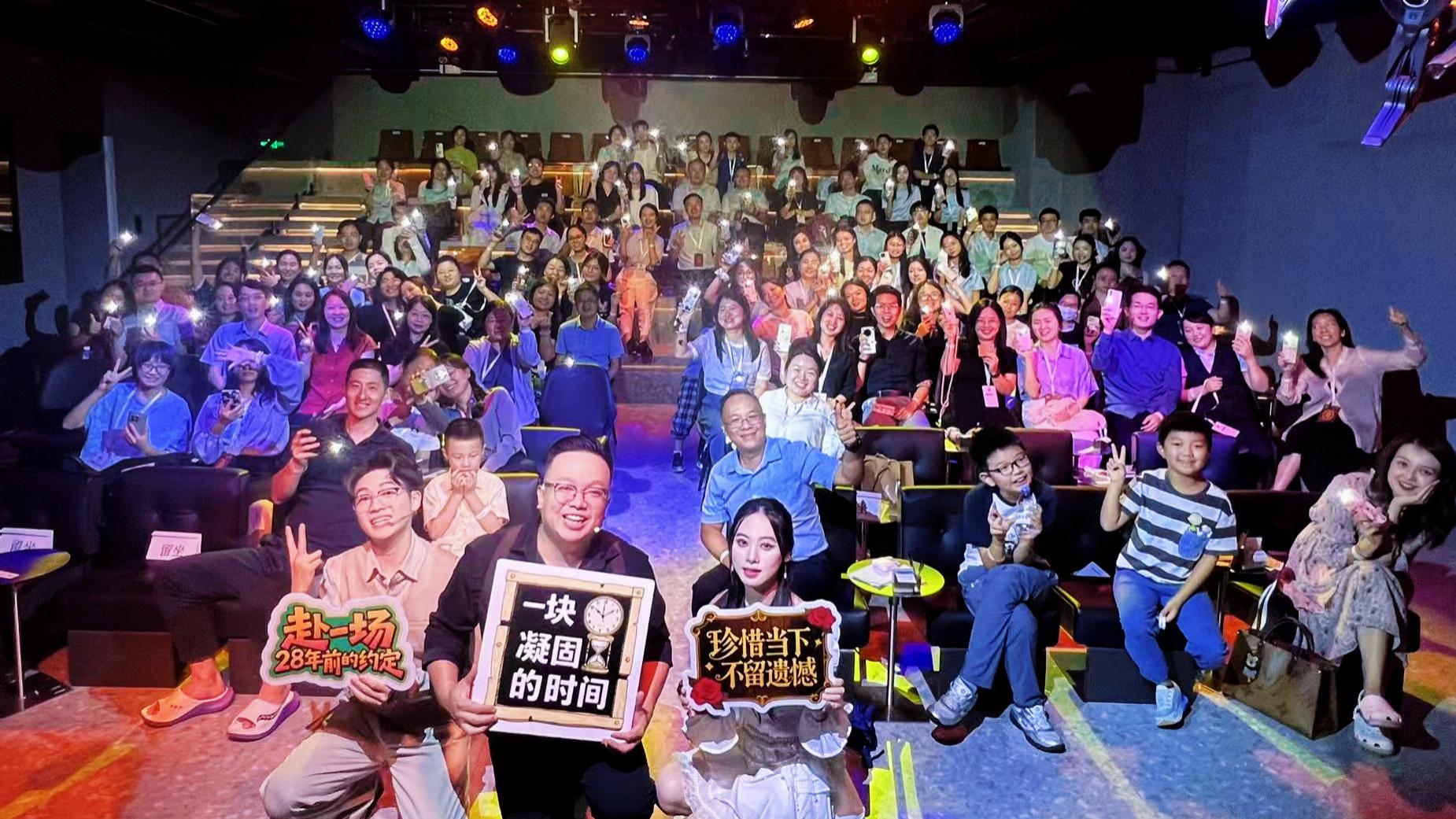 共生资讯 | 越时空悟初心，珍惜当下暖同行--景苑支行沉浸式魔术剧场观演活动顺利落幕！