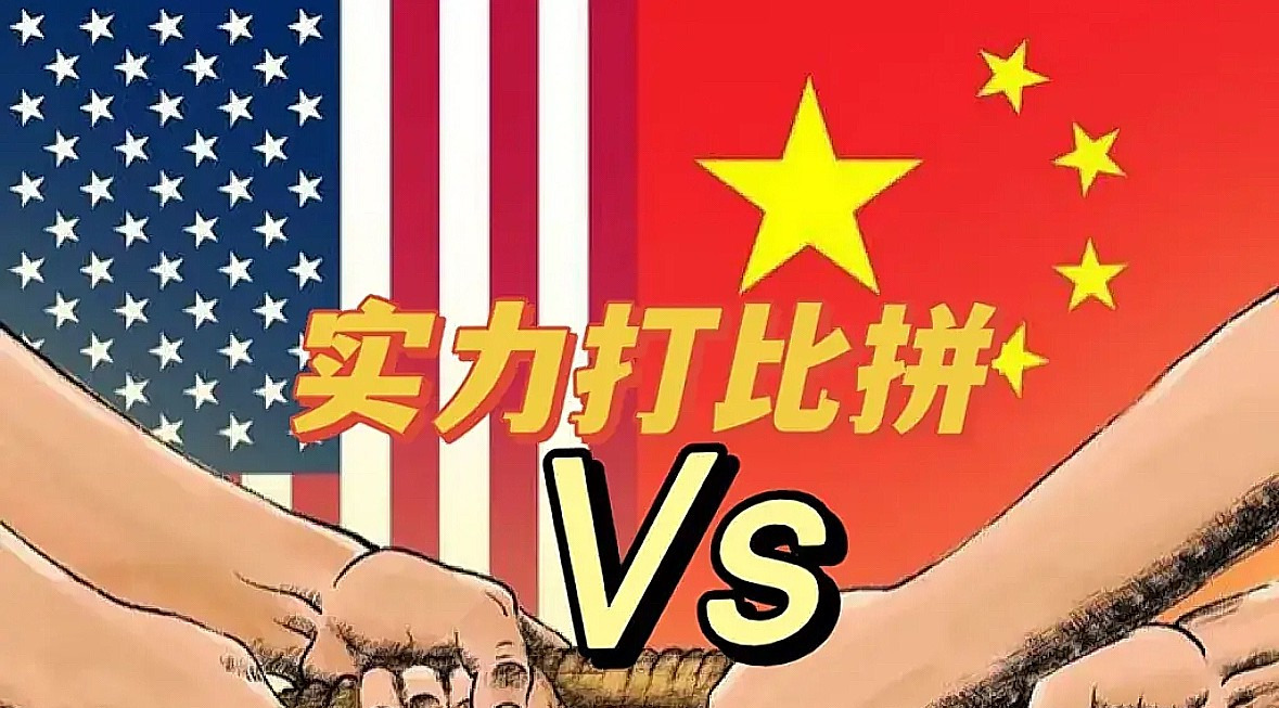 中美关系未来走向











美国现在非常纠结！既想继续打压中国，又不