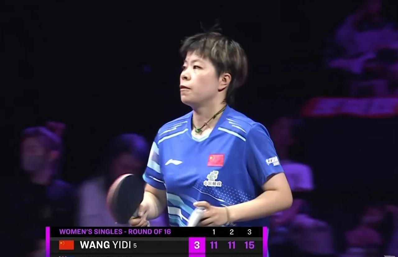 王艺迪3:0刘杨子晋级八强！
WTT横滨冠军赛女单八分之一决赛，国乒王艺迪以大比