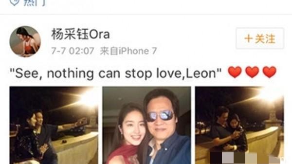 杨采钰其实挺恋爱脑的。
当初与大她30岁的陈金飞恋爱的时候，大家都在讽刺她为了资