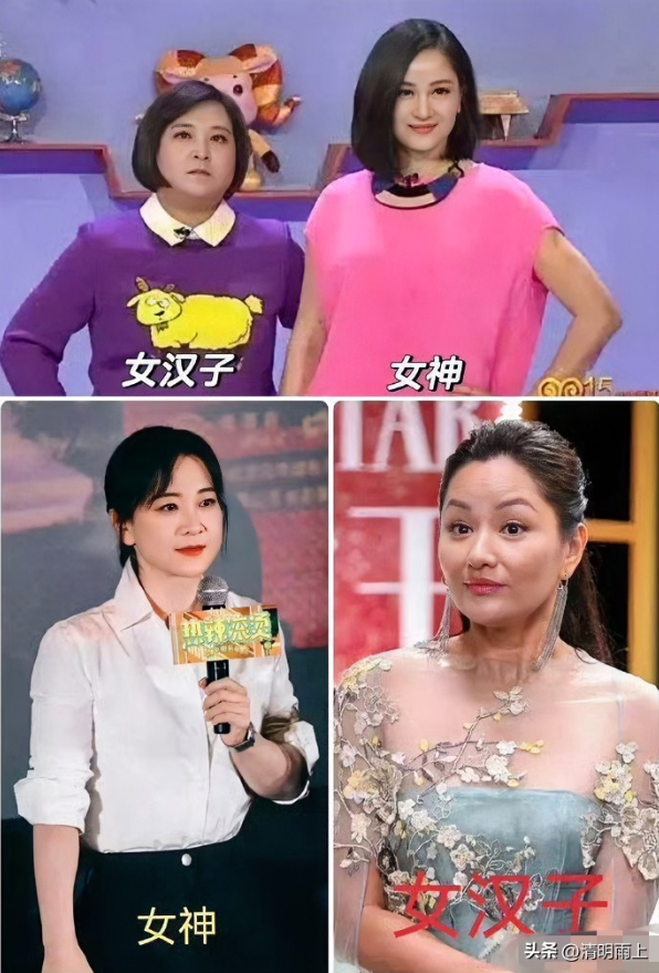 10 年对比看贾玲瞿颖差距