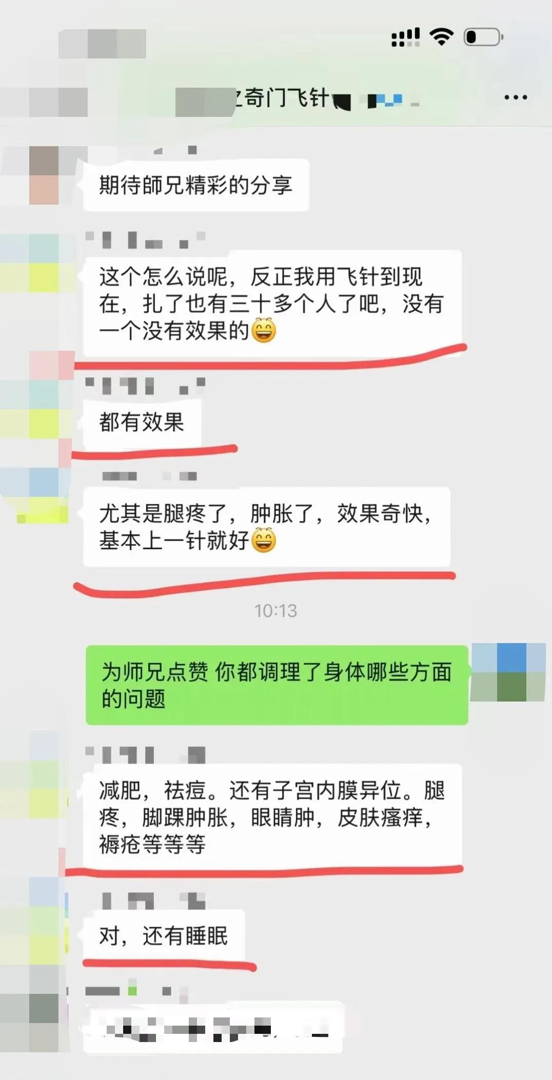 今日好运
一个空瓶子就是1毛，装上水值1块；
装上饮料值2块；
装上牛奶值10块
