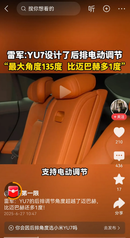 140年的汽车工业难题又被解决了。