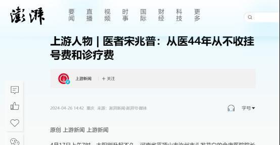 2009年，河南医生去孤儿院义诊，猛然发现近8成弃婴的肚皮薄如白纸，体内的大便清