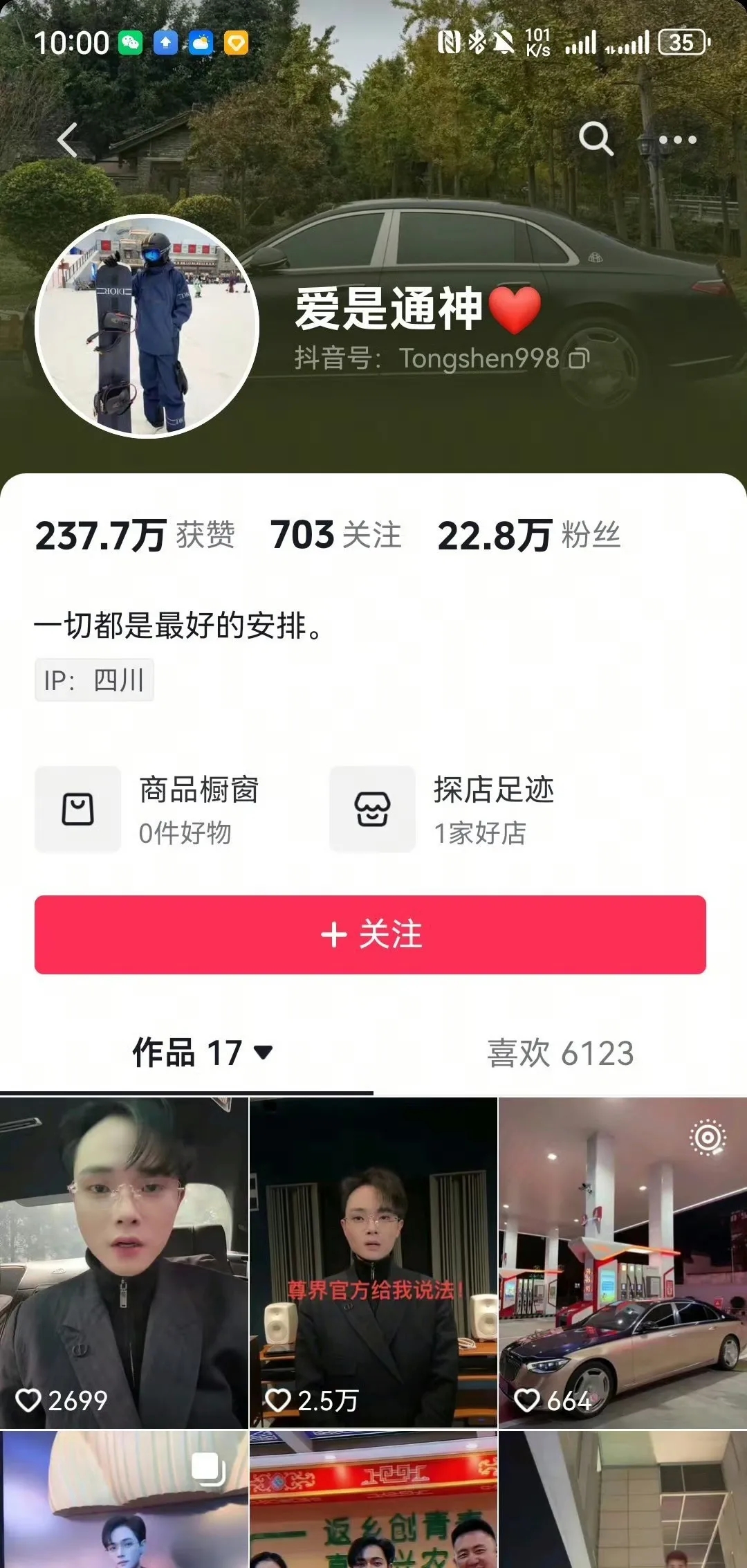 迈巴赫车主：我的车被拿去做暴力测试，有损伤要赔偿；
江淮汽车：车我是找租车公司租