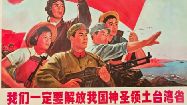 赖清德“毁台方案”：他誓要将台湾引向深渊？