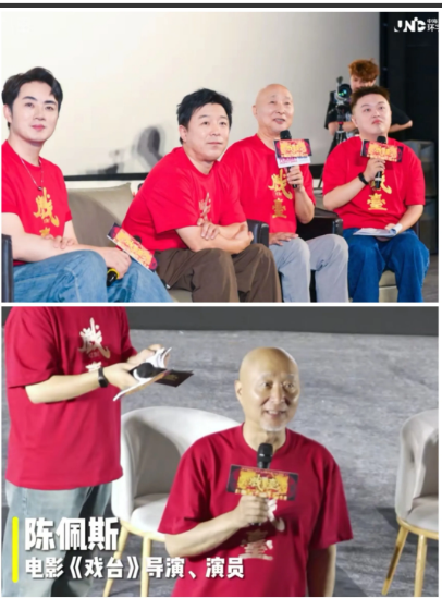 《戏台》票房大爆，
最高兴的不是陈佩斯，
也不是投了100万的朱时茂，而是《戏台