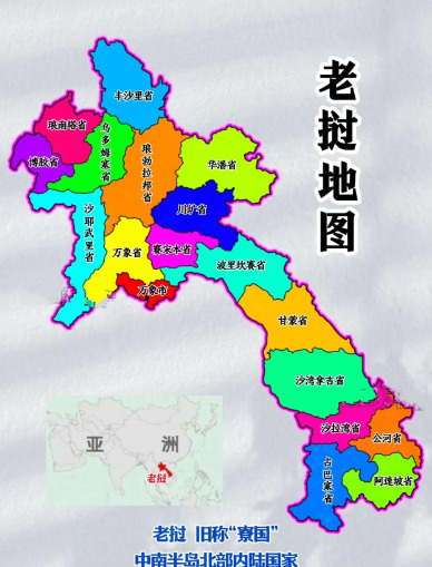 老挝：闷声发财的秘诀











---











你可能