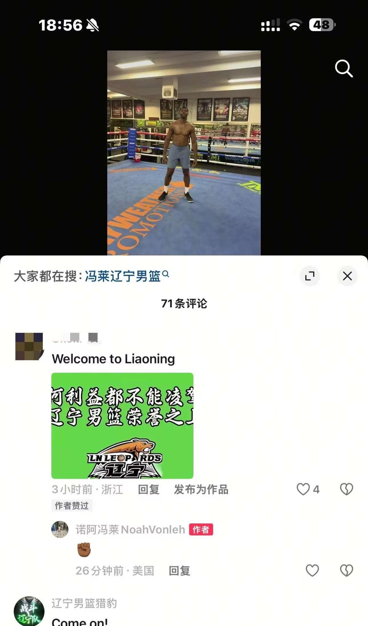 辽宁男篮左右为难！
近期，因为辽宁男篮在引入外援方面没有新进展，有球迷呼吁冯莱加