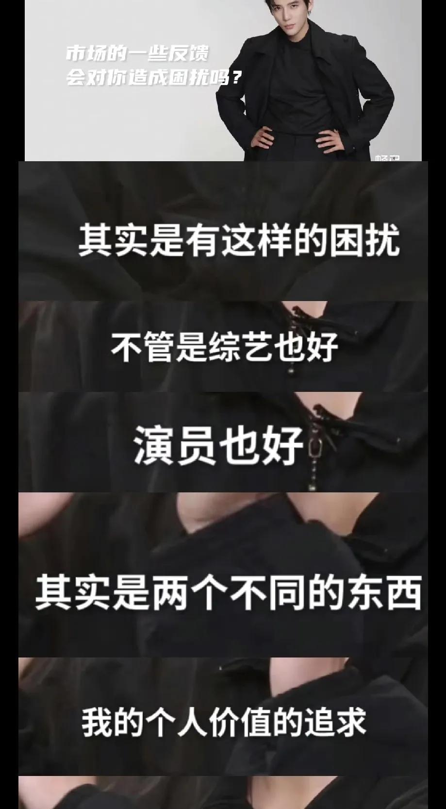 #王安宇# #王安宇说演员要靠近真实 # 我们小丸宇真有很好的在思考自己想做的 