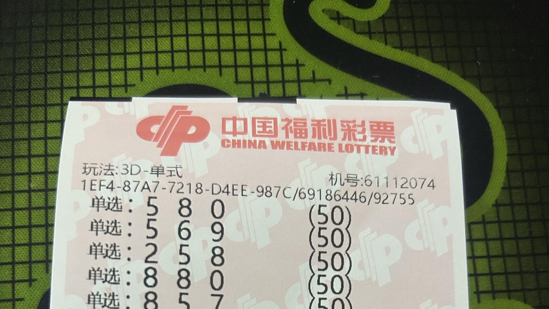 福彩3D、体彩排列3  2025 350期推荐(原创)