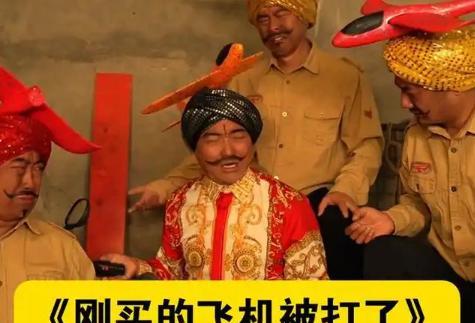 很多人可能都不清楚，印度大佬为啥非要对豪哥哥开展这样的江湖追杀令呢？这个豪哥哥到