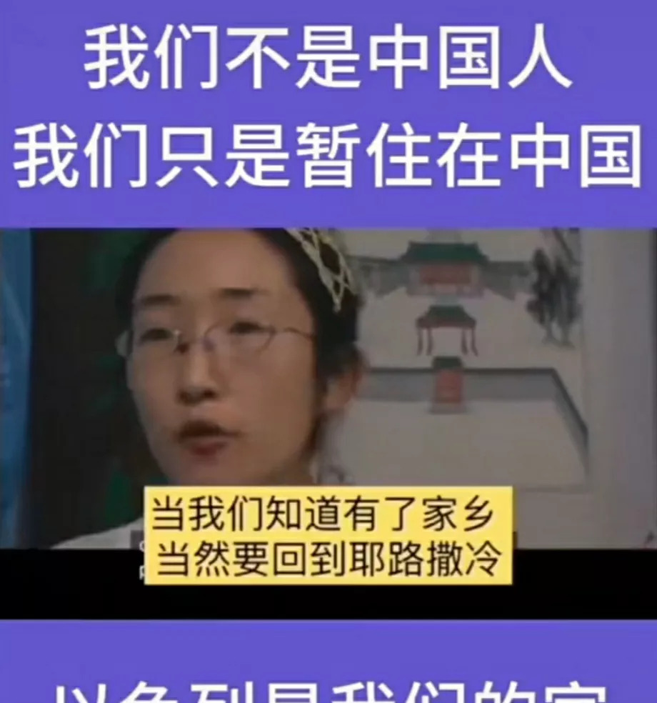 犹太人在中国：家在哪儿？心归何处？











啥？在中国住了一千年，