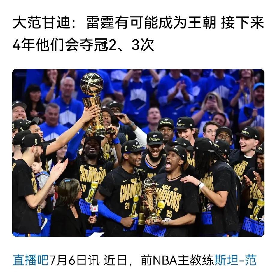 明年的雷霆估计挡不住火箭！杜兰特手刃老东家的戏码可能会上演！而且联盟也不允许小城