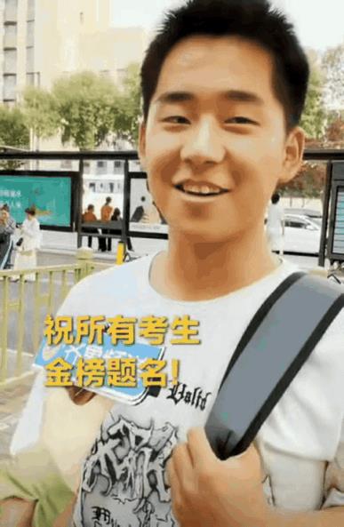 太懂事了！山东济南，男孩走出考场，接受采访回应：考完试已经准备打工了！记者听后很