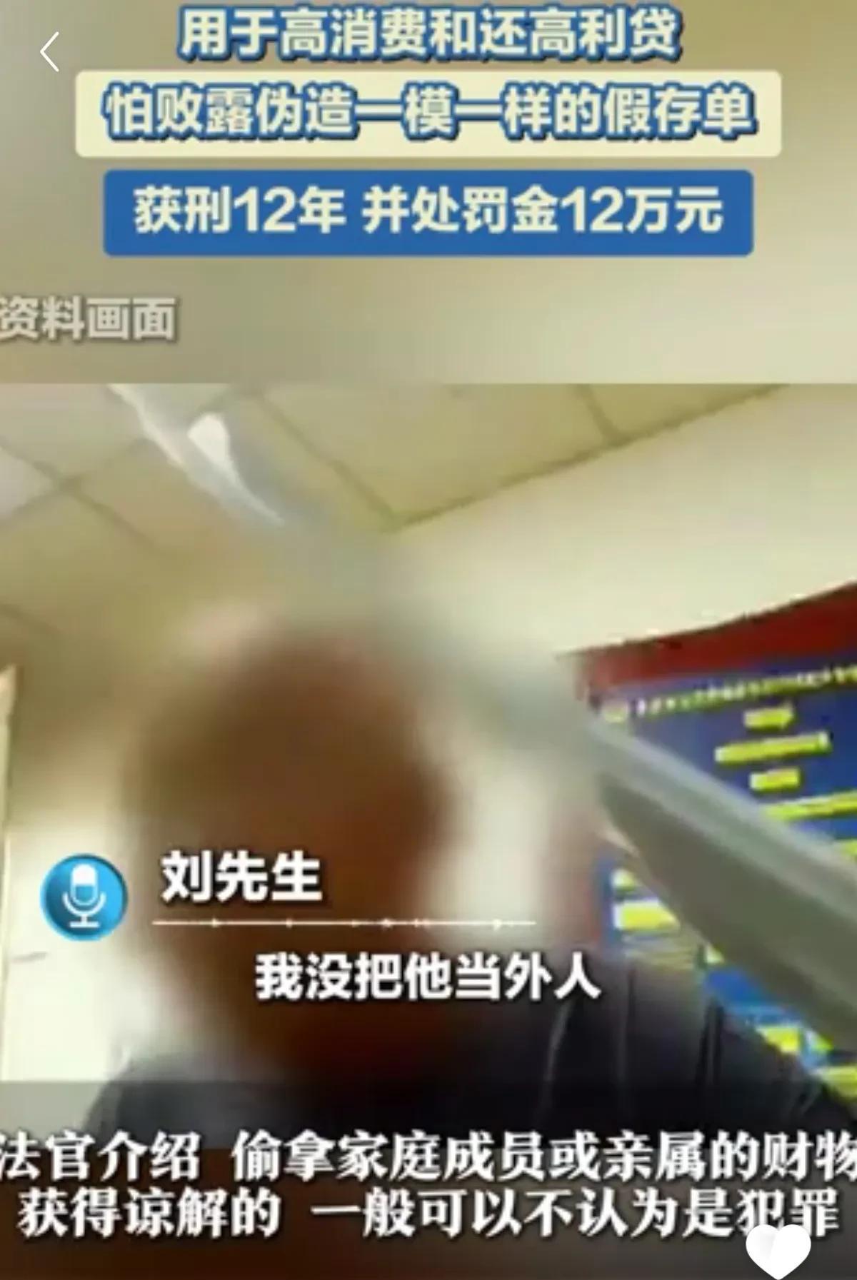北京顺义，男子会来事，特遭岳父待见，把他视如亲子，连存款密码都告诉他。万没想到，