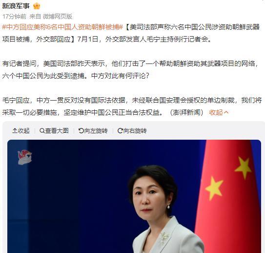 美国佬这手是不是伸得太长了点，这种事你也要管，你也配[发怒]？
简直就是强盗逻辑
