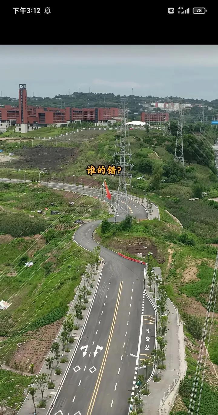 明明可以绕开铁塔，修路时为何不避让一下？