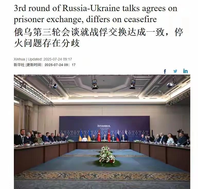俄乌谈判果然谈崩了，据说谈了30分钟就谈不下去了。
     俄乌怎么可能就这么