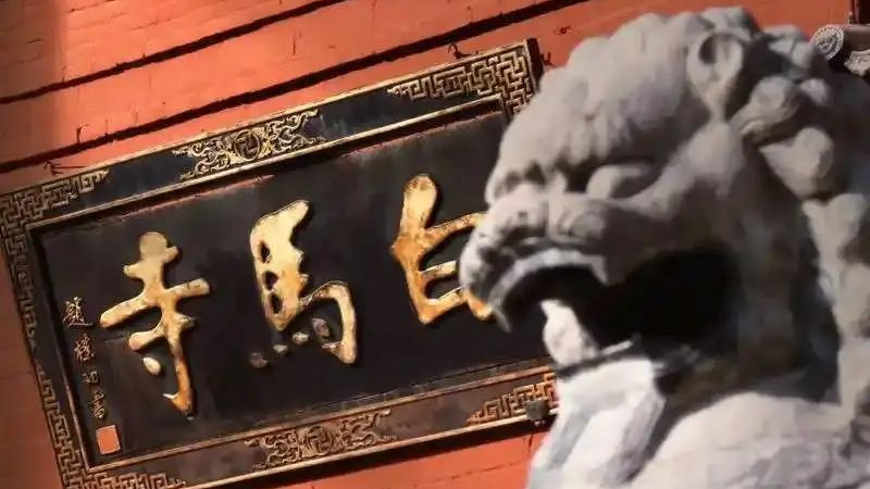 洛阳白马寺惊现狄仁杰墓？真相竟是...