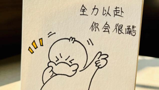 考研，今年人数再跌45万，现在弃考太亏了！