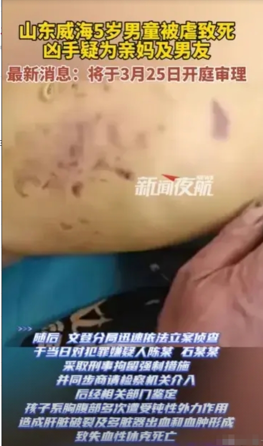 山东威海，女子背叛丈夫，丈夫和她离了婚，女子争取了5岁儿子的抚养权，可离婚才过7