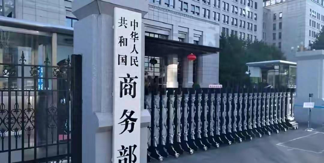 中方说到做到，敢损害中国利益，就得付出代价，对墨西哥启动调查
国际局势变化得比翻