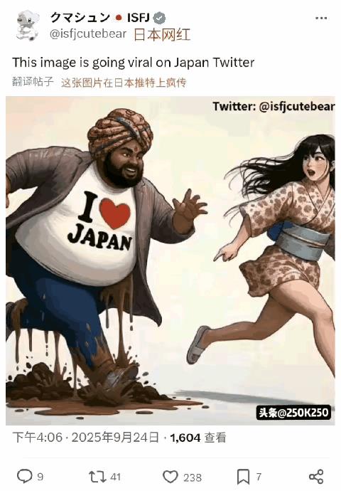 移民，和生物入侵道理有类似的地方。