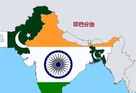 印度和巴基斯坦其实是一丘之貉，本来都是大英帝国下的印度殖民地，分成今天这样两个国