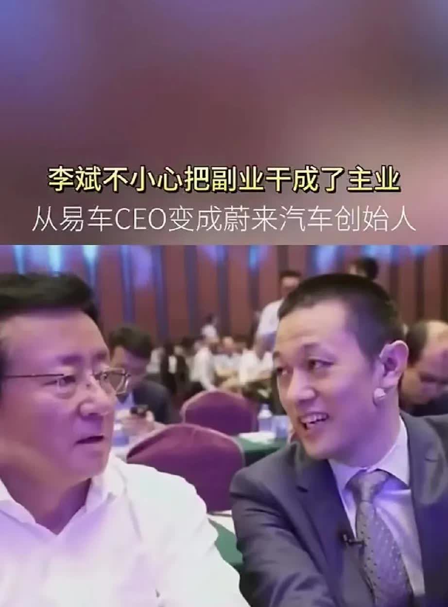 车主们不要再猜忌蔚来汽车的未来了，看到好多网友们都在评论说蔚来汽车战略失误是不应