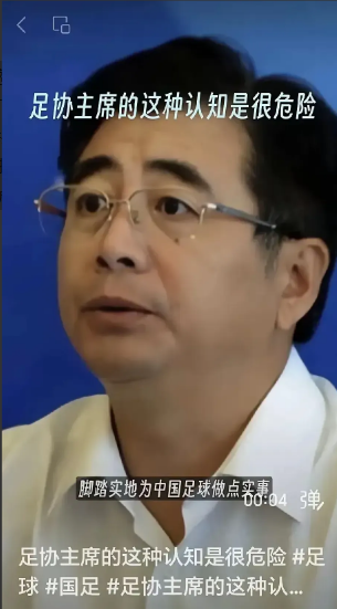 国足无人问津，宋凯挺难受——踌躇满志的宋凯放弃了辽宁体育局长的高官不做，偏偏来中