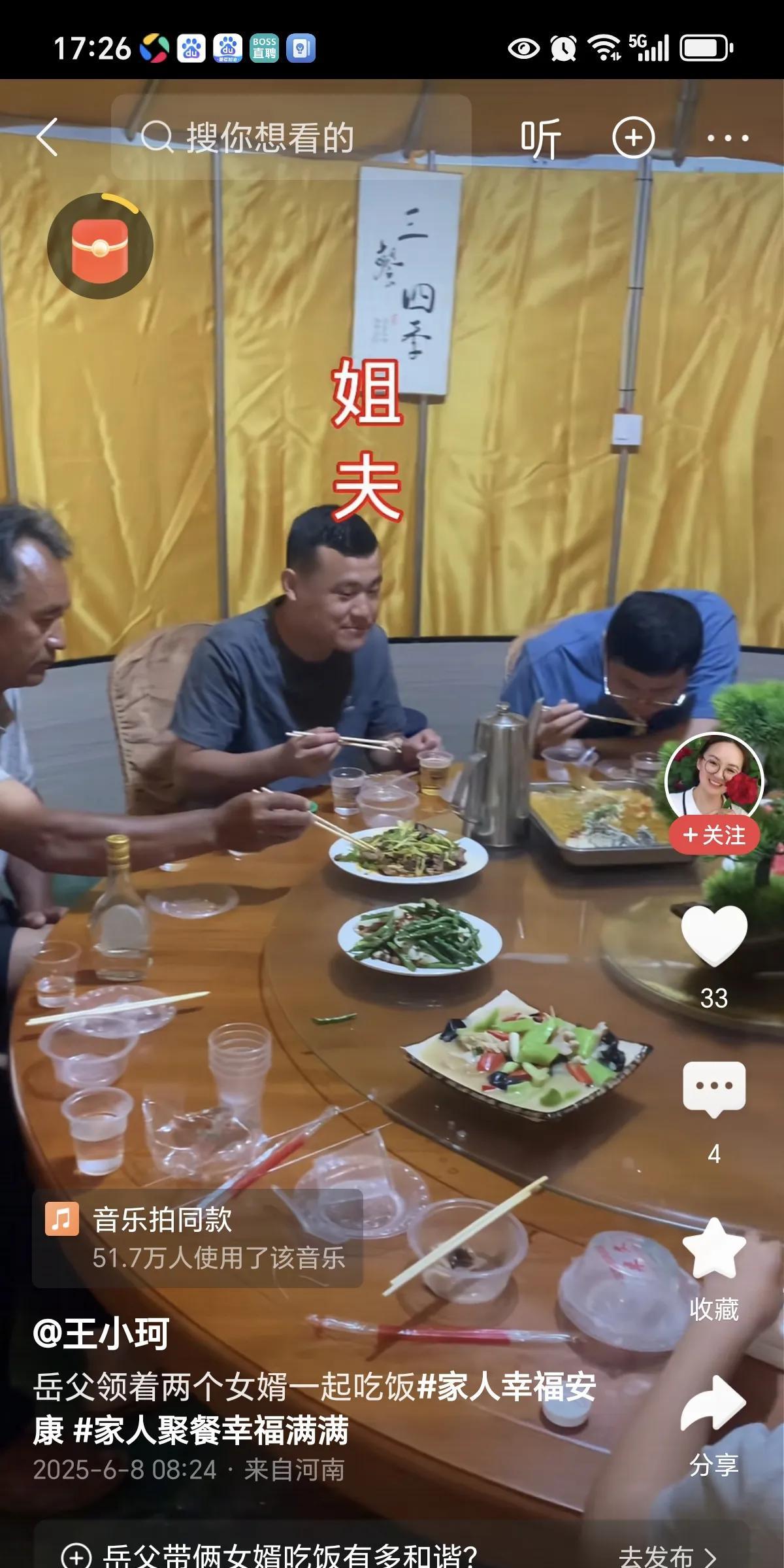 王小柯一家去吃饭，太猛哥好长时间没见了！[捂脸][捂脸][捂脸]
    今天王