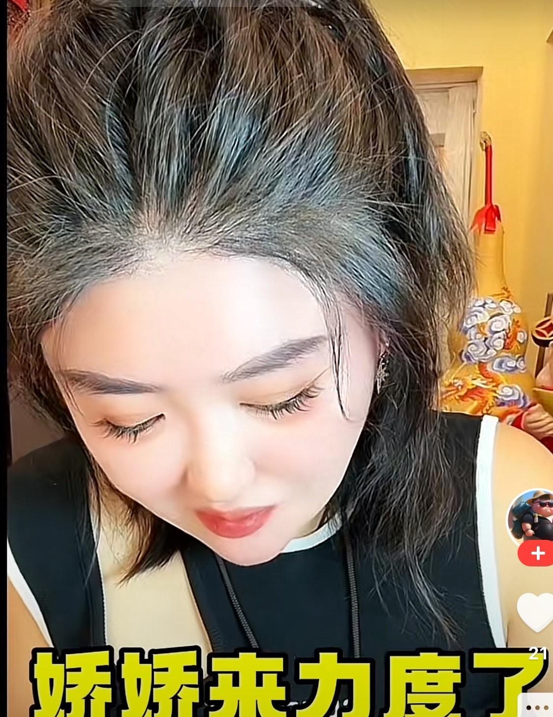 娇娇说，我能听风就是雨，随便栽赃么？
看着这丫头满头白发，在想想她的爆料，简直就