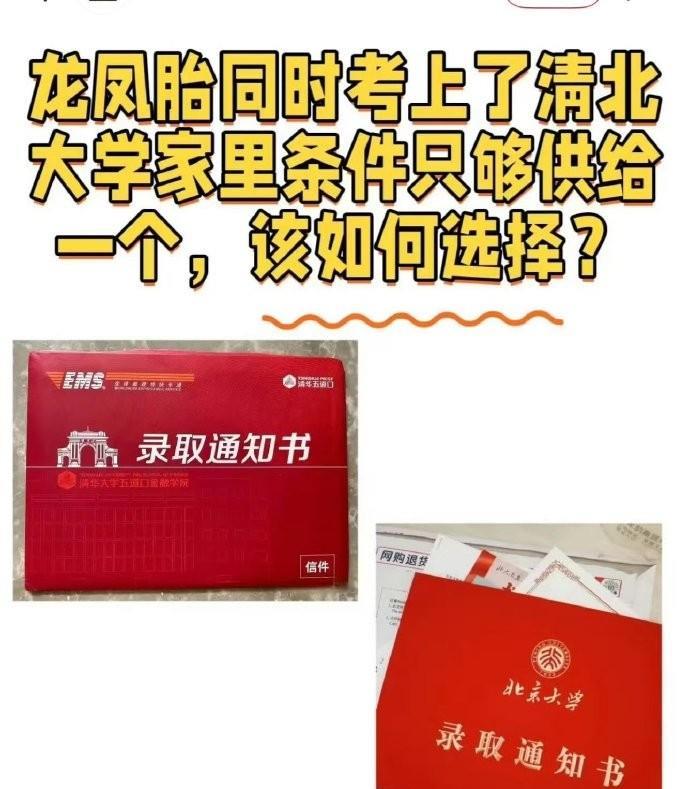 刷到这种帖子真能笑掉大牙！现在还有人信
