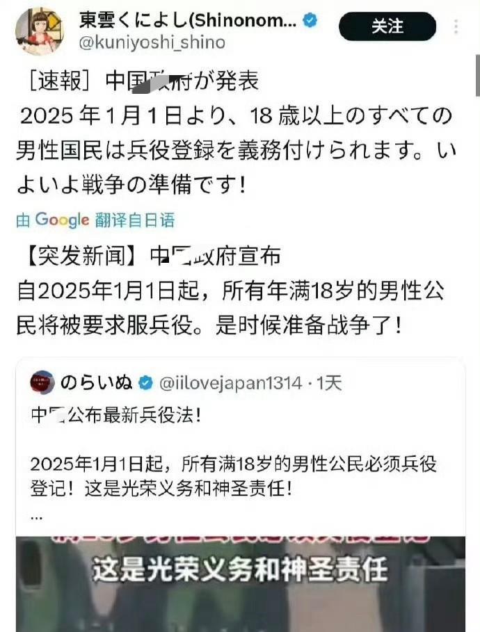 这种程度上的征兵除非是外星人入侵地球了才有那么一丢丢可能，除此之外你要这么多人光