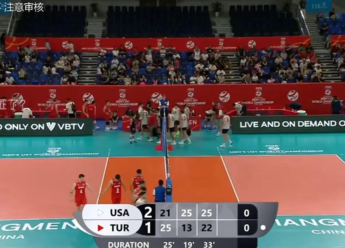 U21男排世锦赛，美国队前三局2-1领先土耳其队。看起来美国小男排也不弱呀。
第