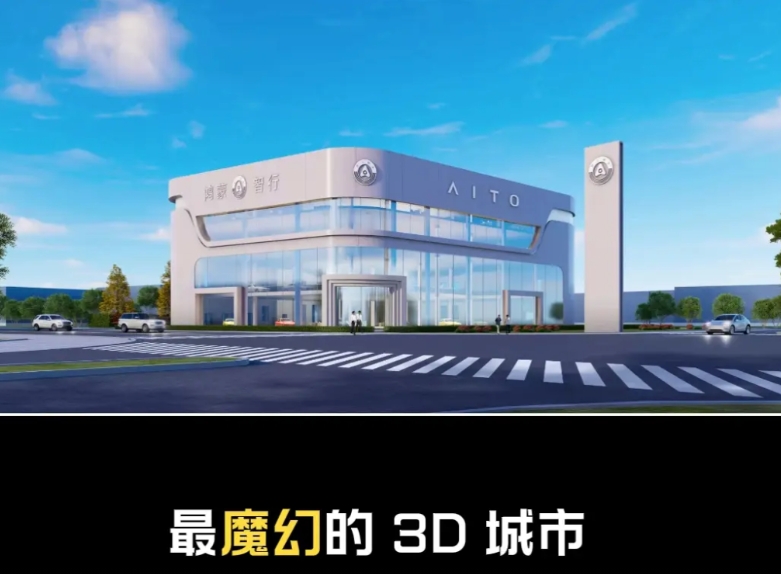 牛逼不是吹的。
近日，华为常务董事终端董事长余承东飞抵山城重庆试驾问界新M7，其