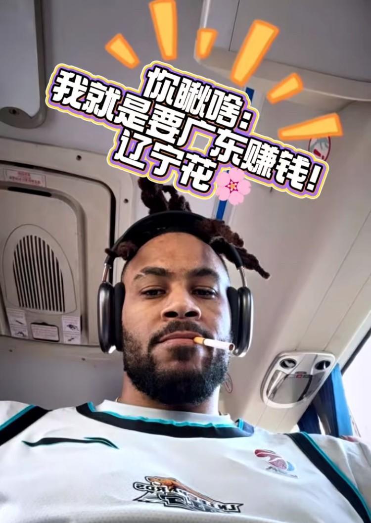 游子归乡让辽迷欣喜、粤迷破防，杜峰气得直跺脚！
自从传出莫兰德与老东家辽篮携手之