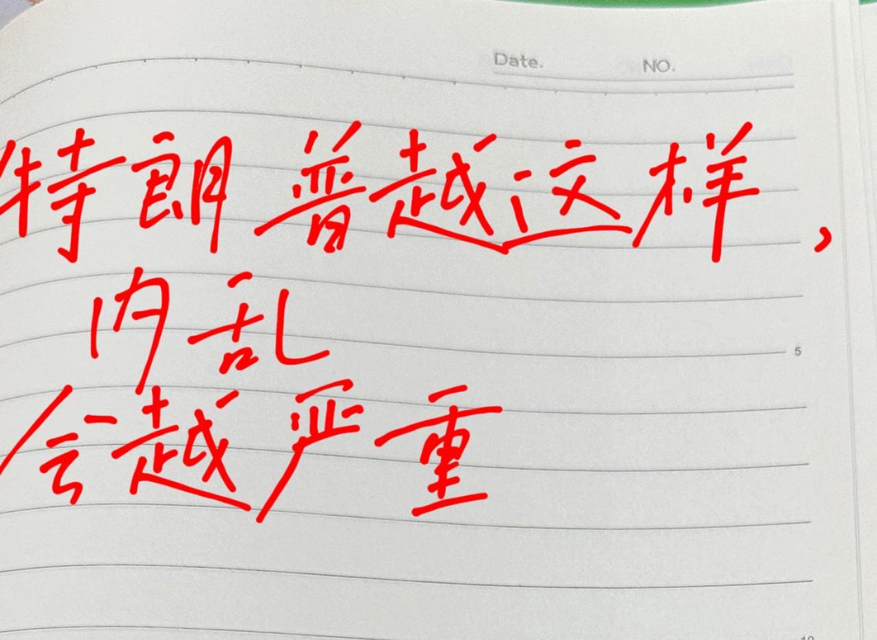 移民政策也在变？美国到底想干啥？
继洛杉矶之后，纽约也开始了！
不得不承认，特朗
