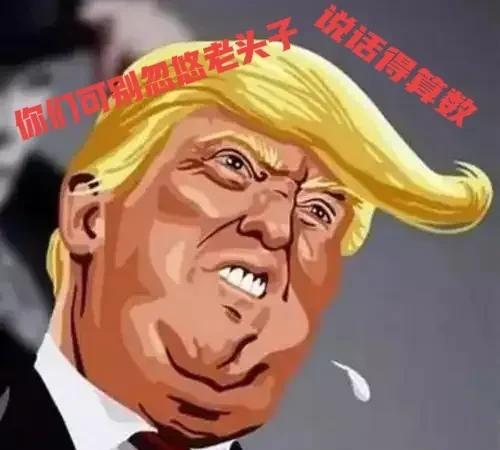 你们可不能忽悠老头子？
巴基斯坦6月21日正式向挪威诺贝尔委员会提交了推荐信，懂
