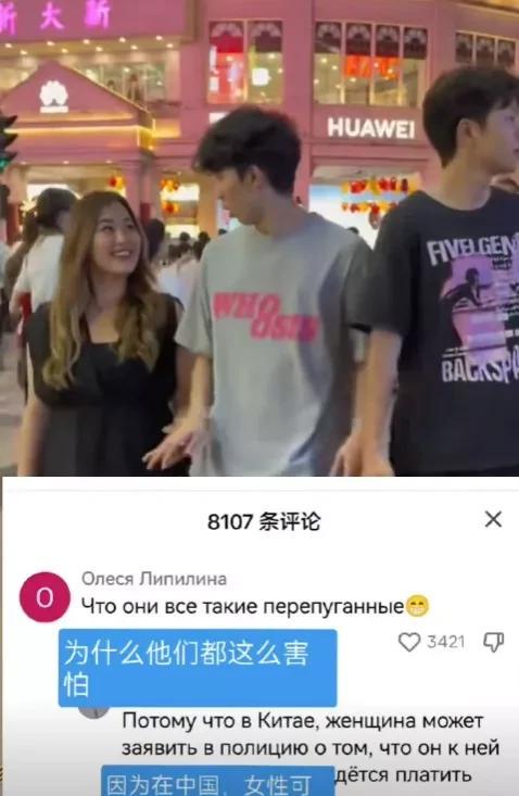 中国男人是世界上最保守最道德的么？
为了论证这个问题，最近一位哈萨克斯坦女网红爆