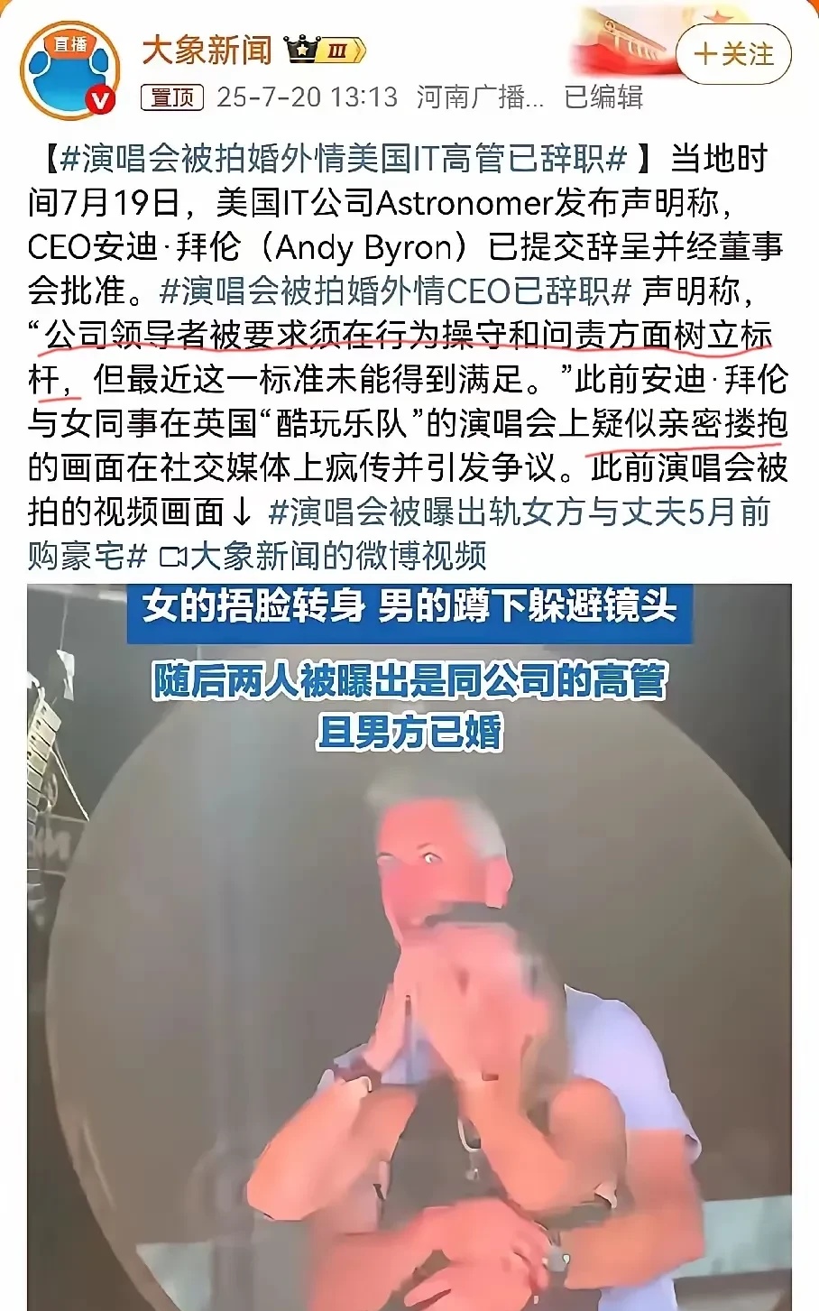 真是搞不懂了，为什么这些知名人士、知名媒体，被啪啪打脸了，还能脸不红心不跳？
