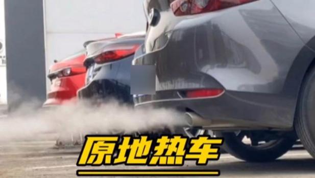 非常毁车的5个用车习惯，超过2个的话，大修只是早晚的事！