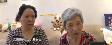 都是钱闹的！重庆，一大妈老伴儿去世后，一直由儿子照顾，但是女儿却总之指责儿子照顾