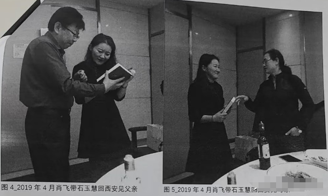 今天来聊聊肖飞的情人之一：石玉慧

石玉慧，没背景没靠山，在医院摸爬滚打多年，好