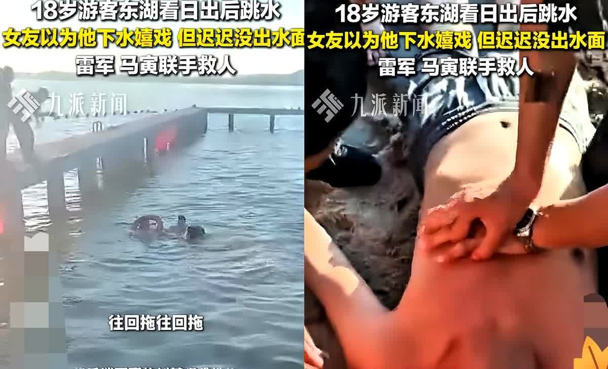 彻底解释不清了！
武汉，18岁男子陪着女友看日出，看完日出后，男子突然转身张开
